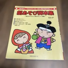 Item thumbnail for item 2c491f81-5494-40a7-89e4-3184de487e8b