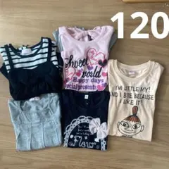 120cm トップス　Tシャツ 5枚セット　ユニクロ　西松屋