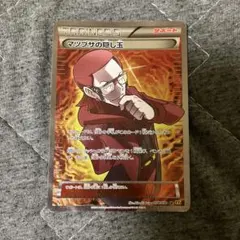 ポケモンカードゲーム ABC マシマシラ(075/187)(ミラー/モンスターボール) | ミラー | ドラゴン