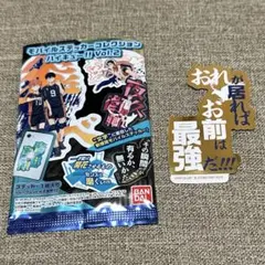 ハイキュー モバイルステッカー コレクション 名台詞 烏野 日向翔陽 影山飛雄