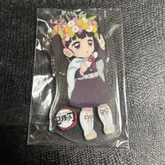貴重　鬼滅の刃　ホワイトデー　アクリルキーホルダー 栗花落カナヲ