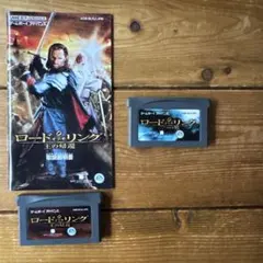 GBA ロードオブザリング王の帰還 二つの塔 2本セット - メルカリ