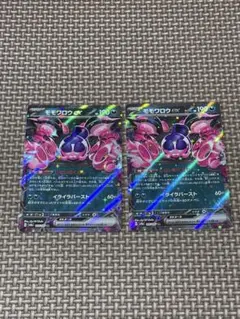 Item thumbnail for item aa9f1e2a-33a8-48d5-b516-025deaf346bd