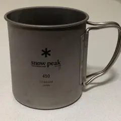 スノーピーク チタンシングルマグ 450のサムネイル