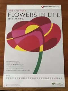 ［箱入匿名発送］大和ハウス　2026年壁掛けカレンダー