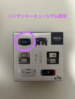 Nintendo ゲームボーイアドバンス　ミニチュアキーホルダー