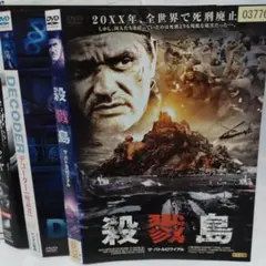 洋画/サスペンス系　スリラー　DVDまとめ売り　5枚セット