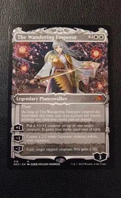 MTG　放浪皇 ショーケース　EN　英語　318　NEO　神河　 １枚