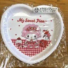 サンリオ当たりくじ メラミンプレート マイスウィートピアノ