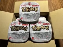 大人気！沖縄限定 王朝みそ 2個 まるたま シママース使用 - メルカリ