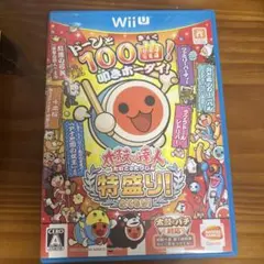 太鼓の達人 特盛り! WiI Uソフト