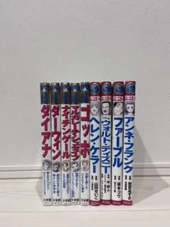 学習漫画 世界の伝記 日本の伝記 まとめ売り 20冊セット - メルカリ