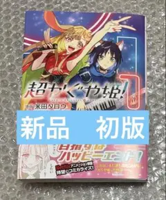 Item thumbnail for item e4523a1b-7e16-4309-816a-cea040df64a6