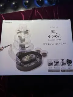 新品未開封】ドウシシャ 竹の涼亭 流しそうめん 卓上流しそうめん DWC