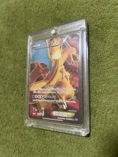 リザードンEX SR XY2 ワイルドブレイズ 081/080