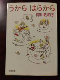 Item thumbnail for item 08124c13-92b6-406d-a388-7f9efe13a883