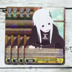 2026年最新】この街での成長シャナの人気アイテム - メルカリ