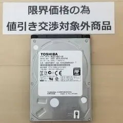 使用時間9224時間 正常表示 HDD1000GB 2.5インチ(B1592)