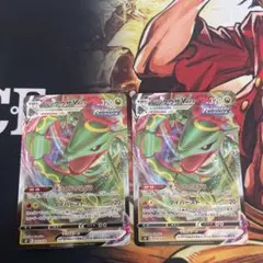 k*x様 レックウザVMAX スペシャルデッキ