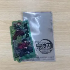 鬼滅の刃 無限城編 第一章 第2弾入場者特典 竈門炭治郎&冨岡義勇