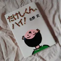 Item thumbnail for item d33cdf55-7ce7-4644-8007-29ef1a1f9aa4