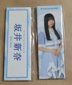 日向坂46　ローソン　坂井新奈のサムネイル
