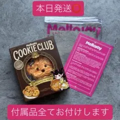 ☆ ユミコアボディ ☆ ホグッシーローラー ホグッシー シェイカー