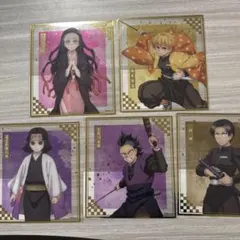 鬼滅の刃　アニプレックスオンラインくじ　F賞　クリア色紙