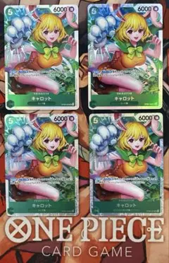 ワンピースカードゲーム キャロットOP08-023