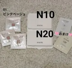 アクセーヌ シルキィモイスチュア ファンデーション N10、N20 サンプルのサムネイル