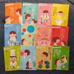 Item thumbnail for item d873638c-e06e-4fa6-8186-f747a2856d06