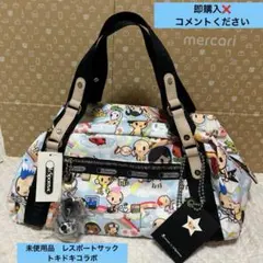 未使用品　tokidoki LeSportsac ボストンバック
