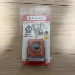 ハンギョドンくじ ⑤キーホルダー