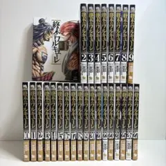2026年最新】終末のワルキューレ 全巻の人気アイテム - メルカリ