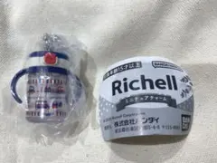 richel リッチェル　ミニチュアチャーム おでかけストローマグ　❸