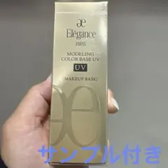 新品未開封 エレガンス モデリングカラーベースイエロー SPF40