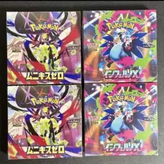 ルミネ21 購入発送連絡不要様 リクエスト 2点 まとめ商品