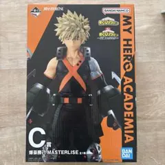 BANDAI MASTERLIZE 爆豪勝己 フィギュア　一番くじC賞