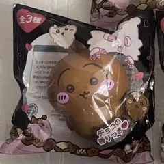 【未開封品】ちいかわ バレンタインスクイーズ うさぎ