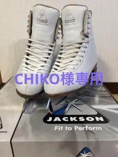 2025年最新】スケート靴 ジャクソンの人気アイテム - メルカリ