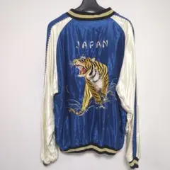 テーラー東洋刺繍虎デザイン スカジャン デッドストック 廃盤 希少
