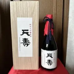 百年の孤独 & 陶酔中々 2本セット - メルカリ