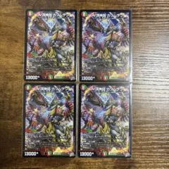 ゆうゆうメルカリ便】V頂神話 カツムゲン 4枚 - メルカリ