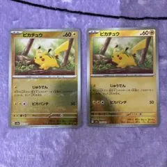 ピカチュウ151 モンスターボールミラー 2枚セット