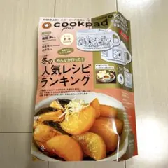 Item thumbnail for item bf8a3457-ae86-49f4-a667-3ade75d09e93