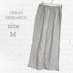 URBAN RESEARCH ワイドパンツ ゴムウエスト ゆったり グレー M