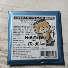 りく(1/4〜出品再開)様 リクエスト 2点 まとめ商品