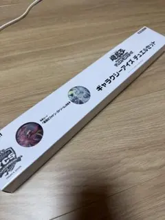遊戯王OCG公式 ギャラクシーアイズデュエルセット - メルカリ