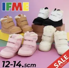 IFME ベビーブーツ ウィンターブーツ スノーブーツ13cm ホワイト