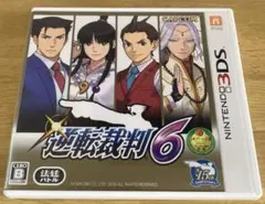 2026年最新】3ds 逆転裁判の人気アイテム - メルカリ